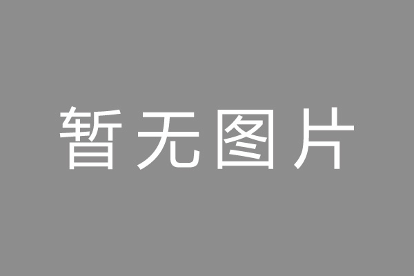漯河市按揭车抵押贷款哪里靠谱